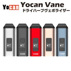 Yocan Vane ドライハーブ ヴェポライザー 1100mAh 内蔵バッテリー セラミックチャンバー 小型 加熱式タバコ 電子タバコ 葉タバコ シャグ べポライザー cbd cbg cbn cbc cbt no thc ベイプ 本体 vape