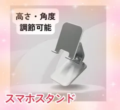 Angoily 折りたたみ 携帯電話スタンド トップデスクスタンド トップスタンド smartphone holder スマホスタンド 折りたたみ式 ブラケット 机 携帯電話ホルダー