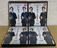 超弩級ミステリー 龍神町龍神十三番地 DVD - メルカリ