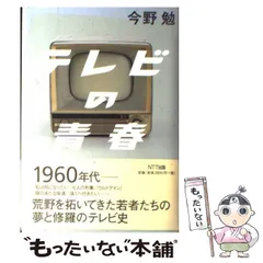 2024年最新】NTT OGの人気アイテム - メルカリ