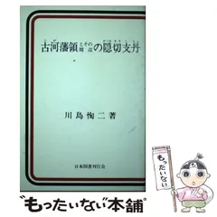 2024年最新】切支丹の人気アイテム - メルカリ