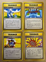 ラッキースタジアム 信越 大会 ミュウ 旧裏 プロモ ポケモンカード