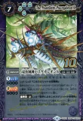 2025年最新】ピスケガレオンの人気アイテム - メルカリ