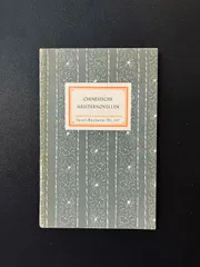 ⭐一点限定⭐ 外国語 ドイツ語 洋書 おしゃれ インテリア ⭐一点限定⭐ 外国語 ドイツ語 洋書 おしゃれ インテリア ⭐一点