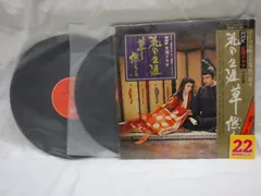 NHK大河ドラマ総集編 草燃える [DVD] Amazon.co.jp: 草燃える 総集編1～NHK大河ドラマ [VHS] : 石坂