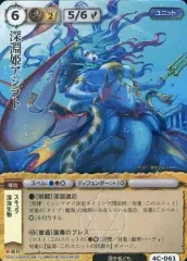 【バラ売り可能】モンスターコレクション TCG モンコレ 極稀　プロモ Amazon.co.jp: モンスターコレクション モンコレ TCG 極稀 VF 魔剣姫