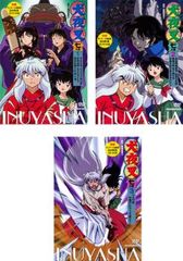 犬夜叉 七の章(3枚セット)【全巻セット アニメ 中古 DVD】レンタル落ち