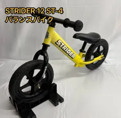 2025年最新】strider st-4の人気アイテム - メルカリ