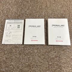 取扱説明書　トヨタ　プリウス　2009年