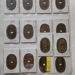 天保通寳 秋田小様 直径45.9 天保通宝 - メルカリ