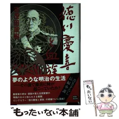 2025年最新】志茂田_景樹の人気アイテム - メルカリ 