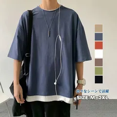 メンズファッション クルーネック 上着 半袖Tシャツ カジュアル おしゃれ ゆったり オシャレ フェイクレイヤード 通学通勤 シンプル