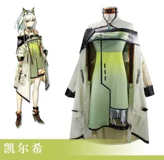 2025年最新】ケルシー コスプレの人気アイテム - メルカリ