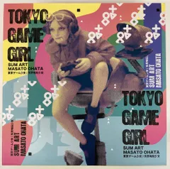 2025年最新】東京ゲーム 大畠雅人の人気アイテム - メルカリ