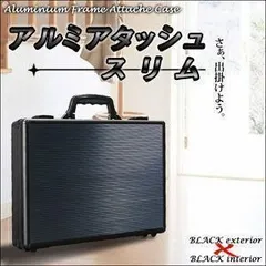 Maruem President 黒 アタッシュケース　高級レザー Yahoo!オークション -「本革アタッシュケース」の落札相場・落札価格