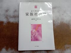 DVD 五木ひろし芸能生活50周年記念コンサｰトin武道館~ありがとう