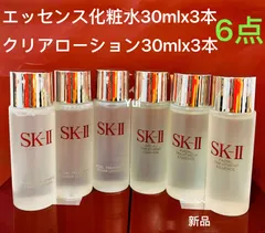 2023年最新】sk-ii 化粧水の人気アイテム - メルカリ