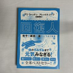 英語の勉強法をはじめからていねいに 英語の勉強法をはじめからていねいに TOSHIN COMICS