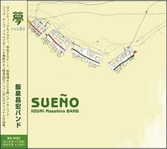 CD「夢　SUEÑO ／ 飯泉昌宏バンド」