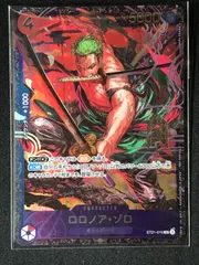 ゾロ　フラッグシップ PSA10鑑定済】ロロノア・ゾロ【プロモ】《赤》 フラッグシップ版