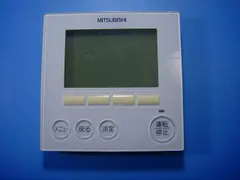 2025年最新】三菱電機 業務用エアコンリモコンの人気アイテム - メルカリ