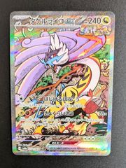 ポケモンカード タケルライコex 222/187 SAR