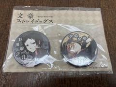 イ*こ様 文豪ストレイドッグス 江戸川乱歩 文スト トレーディング　ブローチ風 イ*こ様 文豪ストレイドッグス 江戸川乱歩 文スト トレーディング