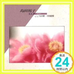 Item thumbnail for item e37957f2-b927-44ed-a92e-41fa56fc0712