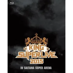 2025年最新】king super live 2015の人気アイテム - メルカリ