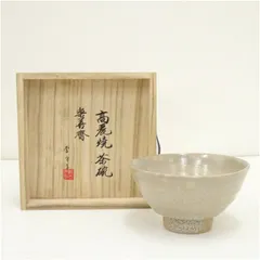 2025年最新】李方子 楽善斎の人気アイテム - メルカリ