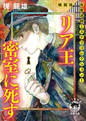2025年最新】梶龍雄の人気アイテム - メルカリ