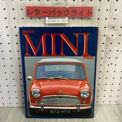 ローバーミニ ミニフリーク 26冊 ローバーミニ ミニフリーク 26冊