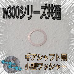 ラッキーデーモンページ mt まるいちきゅう ラベンダー | mt | マスキングテープ「mt