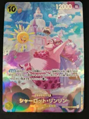 シャーロット・リンリン SR SP OP03-114 psa10 シャーロット・リンリン SR SPスペシャルカード)OP03-114 PSA10