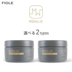フィヨーレ モダリエ ハードキープワックス エアリークレイワックス 58g ヘアワックス FIOLE MODALIE 選べる2タイプのサムネイル