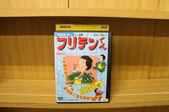 2025年最新】フリテンくん/の人気アイテム - メルカリ