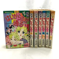 2025年最新】はいからさんが通る全巻の人気アイテム - メルカリ