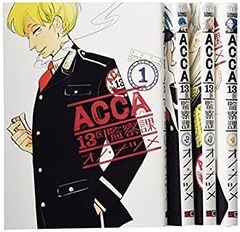[중고]ACCA13구 감찰과 코믹 1-4권 세트 (빅 건간 코믹스 슈퍼)