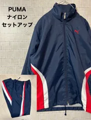 PUMA　プーマ　ジャージ　ナイロン　セットアップ