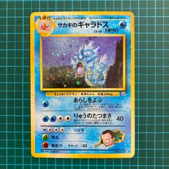 ポケモンカード