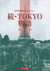 2025年最新】ガード下の靴みがきの人気アイテム - メルカリ