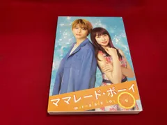 2025年最新】マーマレードボーイ dvdの人気アイテム - メルカリ