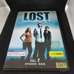 2024年最新】中古 LOST シーズン5の人気アイテム - メルカリ