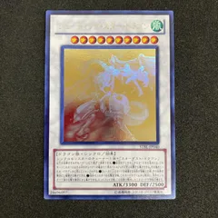 2026年最新】シューティングスタードラゴンの人気アイテム - メルカリ