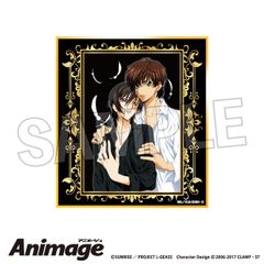 코드기어스 반역의 루루슈 Animage 기라기라 색지 vol.2 I 신품 정규품 [PROOF]