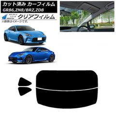 GR86 新型BRZ スバル純正リヤビューカメラ H0017CC000 - メルカリ