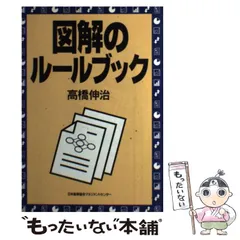 2024年最新】Jmamの人気アイテム - メルカリ