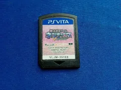 PSVITA カデンツァ フェルマータ アコルト:フォルテシモ