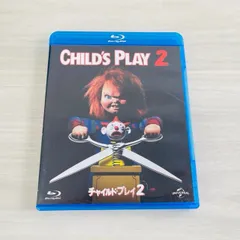 2025年最新】チャイルドプレイblu-rayの人気アイテム - メルカリ