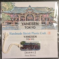 【ハンドメイド 】〈YANESEN TOKYO〉チャーム・ストラップ 17：「根津神社」